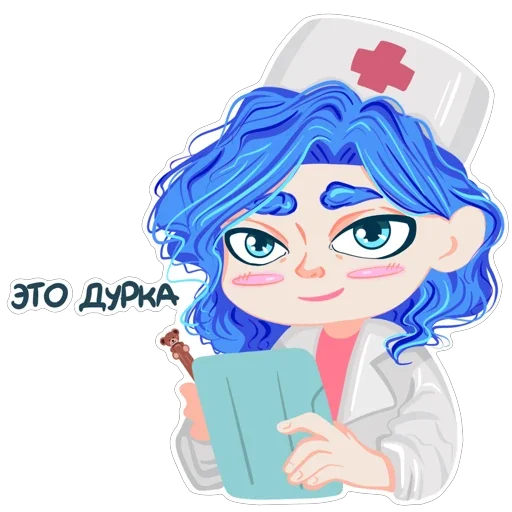 🚑 Стикер «Memes Reina» для Telegram