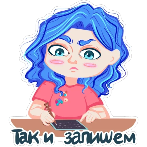 ✍️ Стикер «Memes Reina» для Telegram