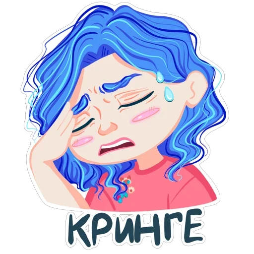 😵 Стикер «Memes Reina» для Telegram