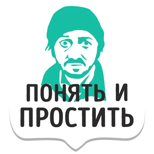 😓 Стикер «мемы рунета» для Telegram