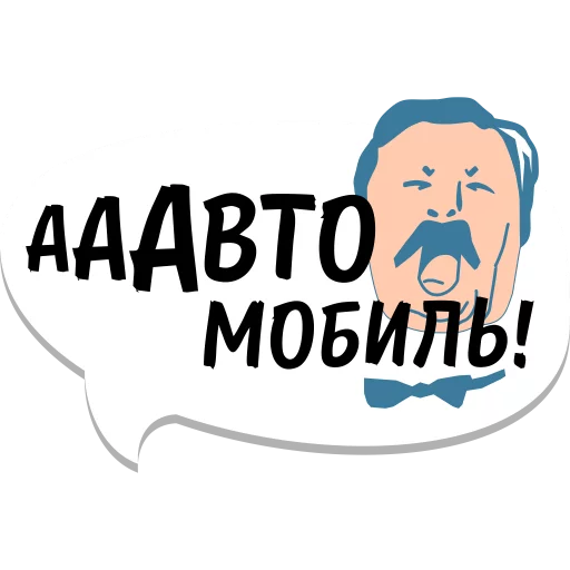 🎁 Стикер «мемы рунета» для Telegram