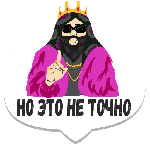 ☝️ Стикер «мемы рунета» для Telegram