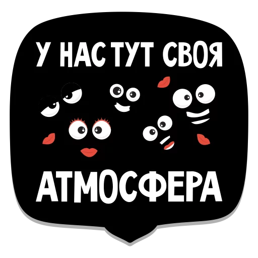😈 Стикер «мемы рунета» для Telegram