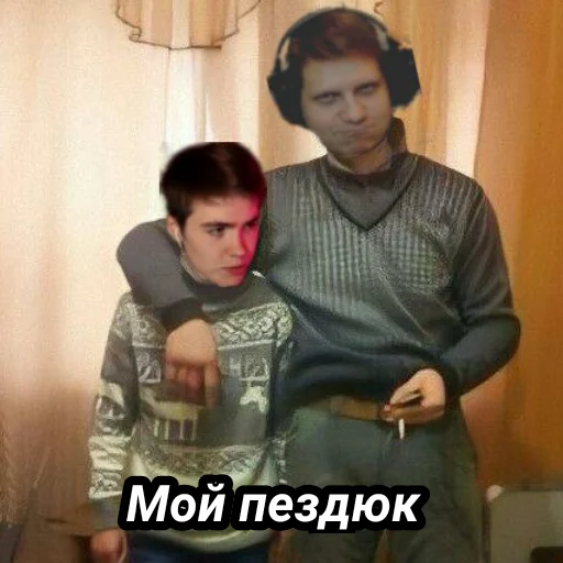 👦 Стикер «Memes_team» для Telegram