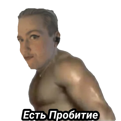 😄 Стикер «Memes_team» для Telegram