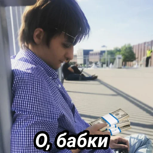 💵 Стикер «Memes_team» для Telegram