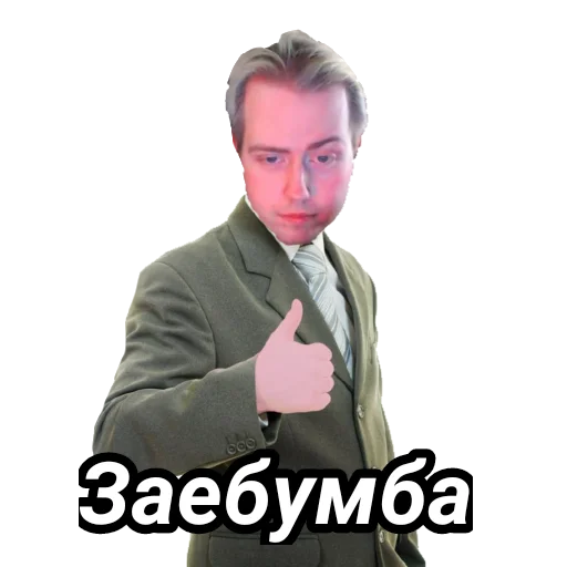 👍 Стикер «Memes_team» для Telegram
