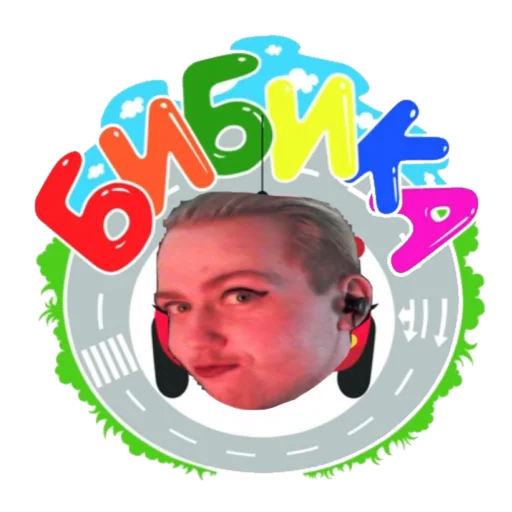 🚗 Стикер «Memes_team» для Telegram
