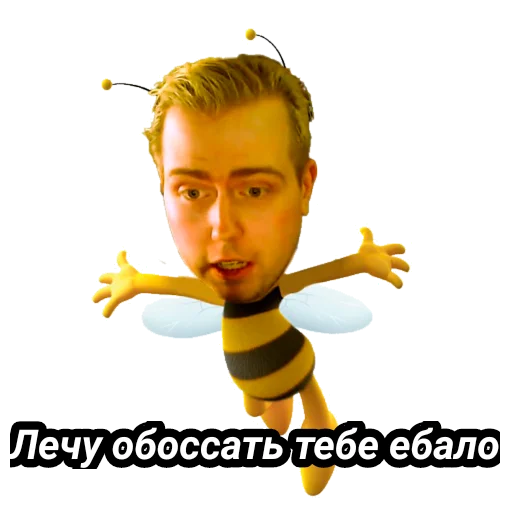 🐝 Стикер «Memes_team» для Telegram