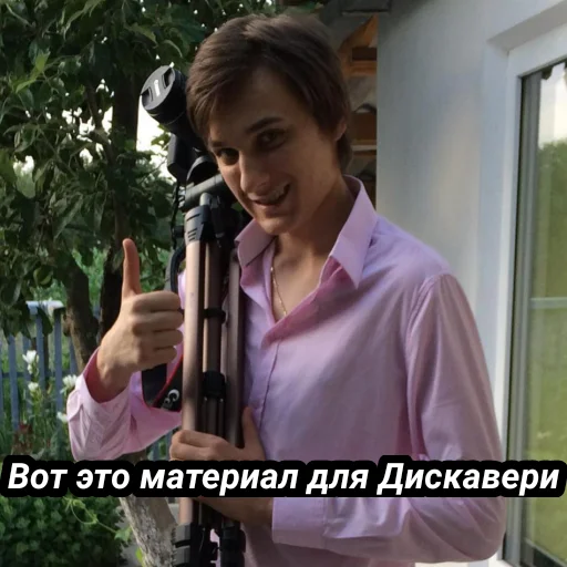 🎥 Стикер «Memes_team» для Telegram