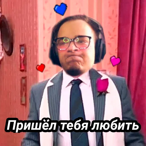 💞 Стикер «Memes_team» для Telegram