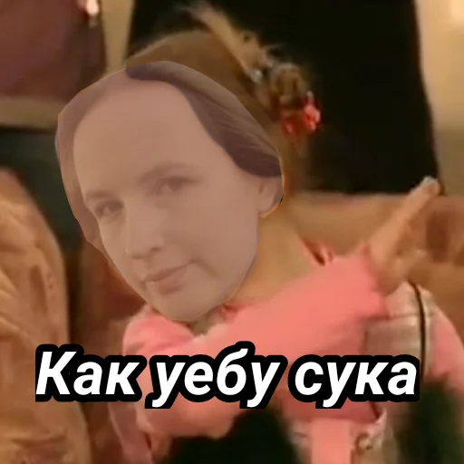 🤬 Стикер «Memes_team» для Telegram