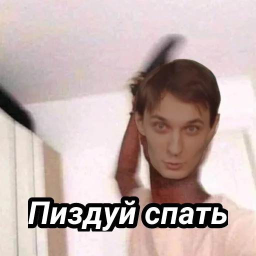 😴 Стикер «Memes_team» для Telegram