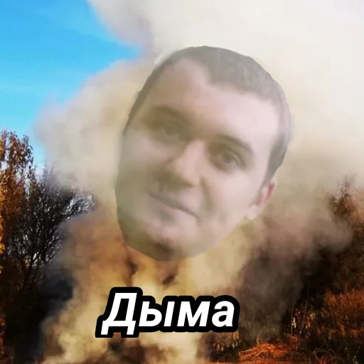 💨 Стикер «Memes_team» для Telegram