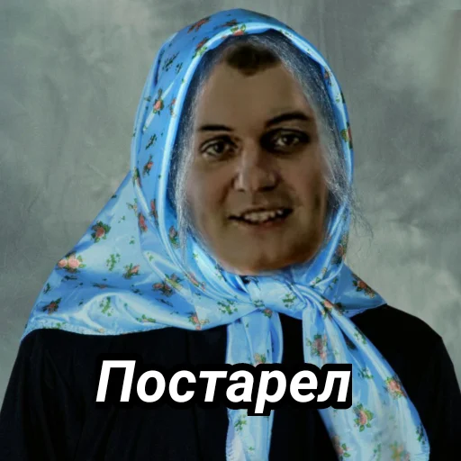 👵 Стикер «Memes_team» для Telegram