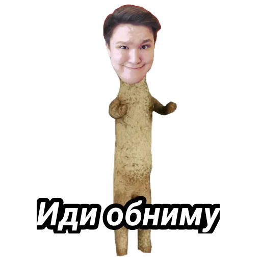 🤗 Стикер «Memes_team» для Telegram