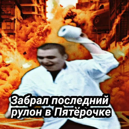 🧻 Стикер «Memes_team» для Telegram