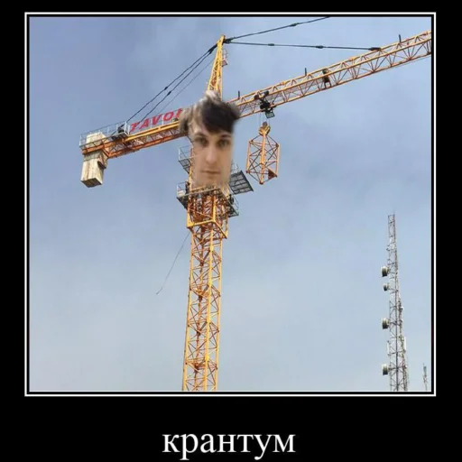 🏗 Стикер «Memes_team» для Telegram