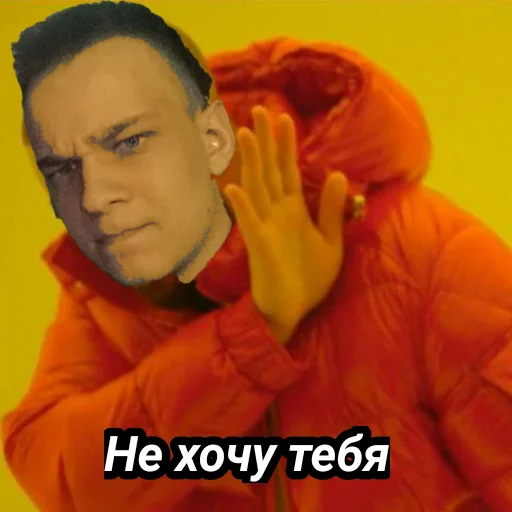 😒 Стикер «Memes_team» для Telegram