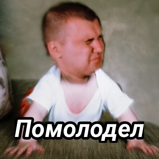 👶 Стикер «Memes_team» для Telegram