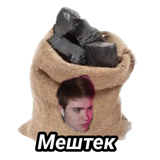 💼 Стикер «Memes_team» для Telegram