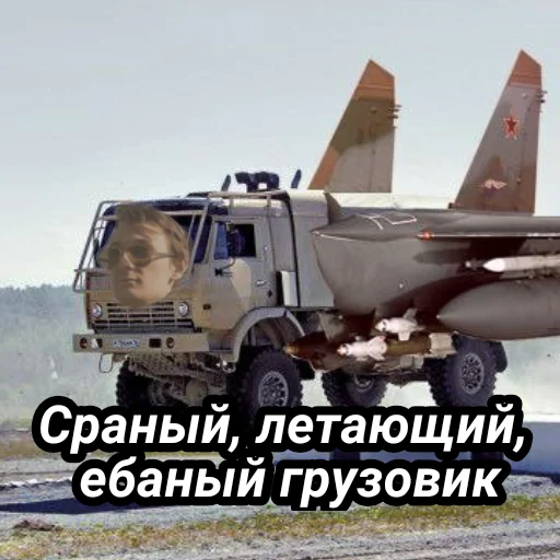 🚛 Стикер «Memes_team» для Telegram