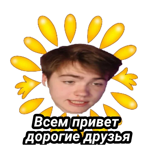 🌞 Стикер «Memes_team» для Telegram