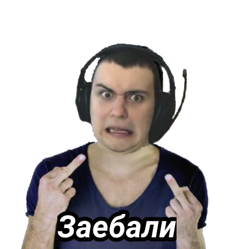 🖕 Стикер «Memes_team» для Telegram