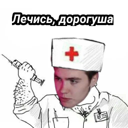💉 Стикер «Memes_team» для Telegram