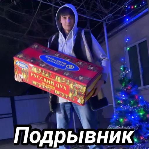 🎇 Стикер «Memes_team» для Telegram