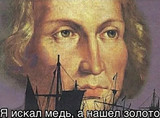 😱 Стикер «All you need is MEMES» для Telegram