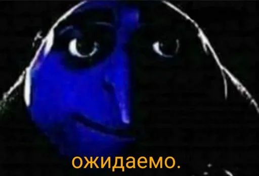 😏 Стикер «All you need is MEMES» для Telegram
