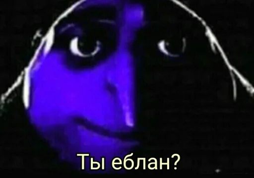 🧐 Стикер «All you need is MEMES» для Telegram