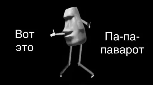 💁‍♀️ Стикер «All you need is MEMES» для Telegram