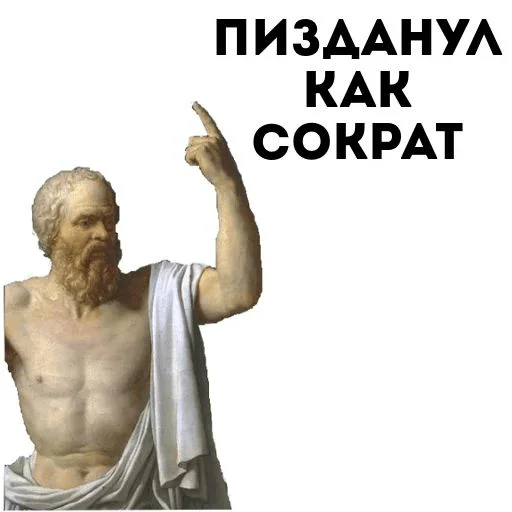 😆 Стикер «All you need is MEMES» для Telegram