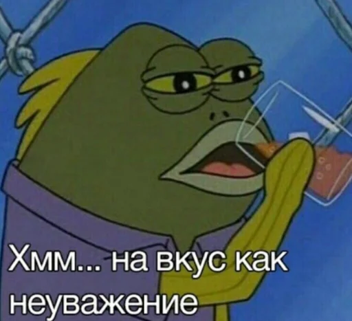 😠 Стикер «All you need is MEMES» для Telegram