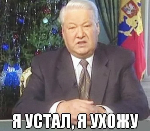 😭 Стикер «All you need is MEMES» для Telegram