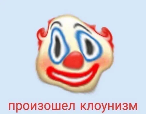 🤡 Стикер «коты и мемы» для Telegram