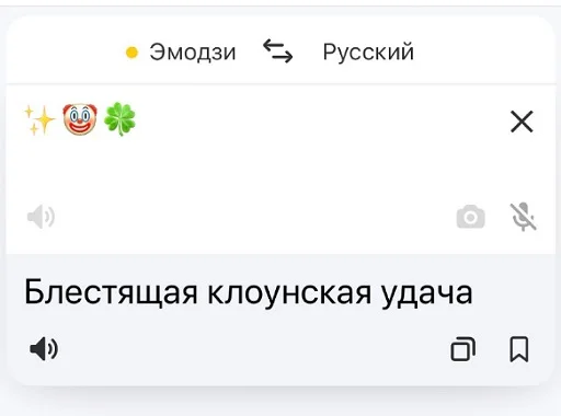 🤡 Стикер «коты и мемы» для Telegram