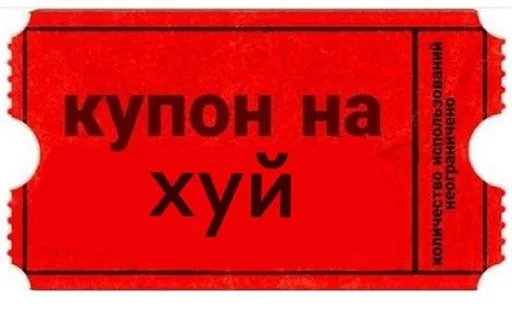 🔞 Стикер «коты и мемы» для Telegram