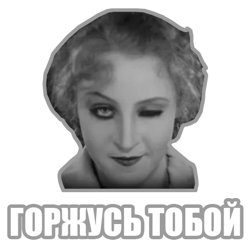 👍 Стикер «Рандомные мемы и пупы» для Telegram