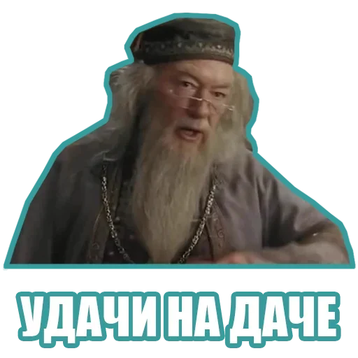 🤗 Стикер «Рандомные мемы и пупы» для Telegram