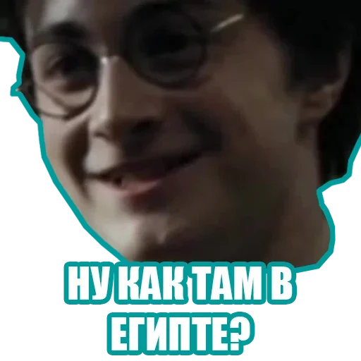 😏 Стикер «Рандомные мемы и пупы» для Telegram