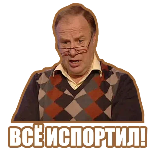 😩 Стикер «Рандомные мемы и пупы» для Telegram