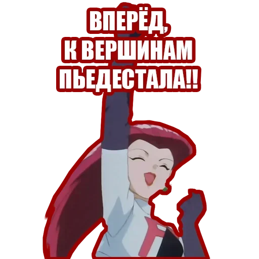 💪 Стикер «Рандомные мемы и пупы» для Telegram