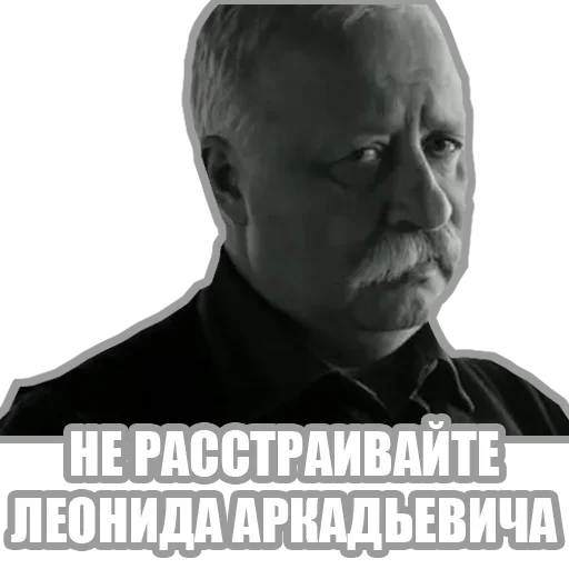 😒 Стикер «Рандомные мемы и пупы» для Telegram