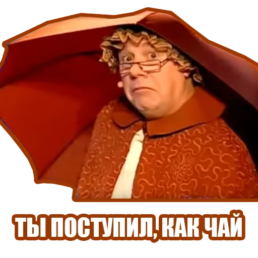 🤕 Стикер «Рандомные мемы и пупы» для Telegram