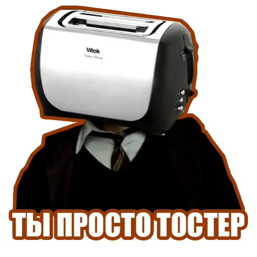 😲 Стикер «Рандомные мемы и пупы» для Telegram