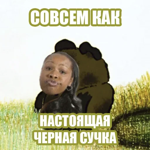 🤔 Стикер «Рандомные мемы и пупы» для Telegram