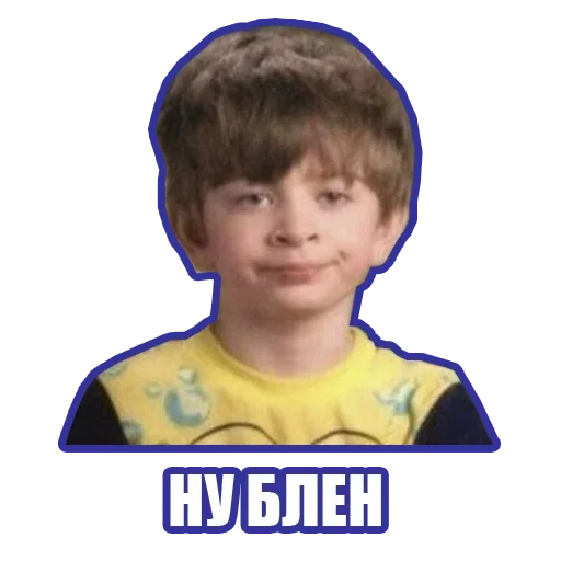 😟 Стикер «Рандомные мемы и пупы» для Telegram